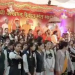 At Akhand Vedant Sant Sammelan, school kids made to take pledge against “love jihad”