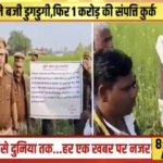 Amid drumbeats, police confiscate the property of a Christian community member over alleged religious conversions