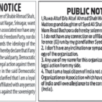 Shabir Shah’s daughter, Geelani’s granddaughter renounce secessionist ideology (Greater Kashmir)