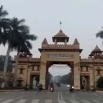 Dalit Student At Banaras Hindu University Sodomised By Fellow Student (ETV Bharat)