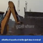 Local authorities demolish multiple animal slaughterhouses in Damoh