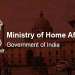 UAPA Tribunal Upholds Ban on J&K Democratic Freedom Party as Unlawful Association (Gulistan News TV)