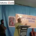 Hindu Sewa Chetna Samiti leader delivers dangerous speech advocating for call to arms and violence in Vidisha