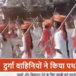 At Durga Vahini and Vishwa Hindu Parishad rally, Hindu girls march on streets with canes and swords