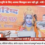 Kajal Hindustani delivers hate speech against Muslims