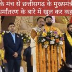 In Chattisgarh Chief Minister Vishnu Deo Sai’s presence, BJP leader T Raja Singh calls for repeating Ayodhya in Kashi and Mathura