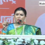 Kajal Hindustani delivers dangerous speech in Jalgaon