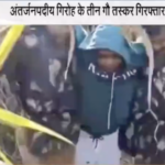 Police fired at alleged “cattle smuggler” in Kushinagar