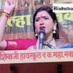 Kajal Hindustani calls for avoiding economic activity with non-Hindu businesses at an event in Nandurbar