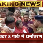 Bajrang Dal members disrupt a gathering organized by a pastor in the park over alleged religious conversions