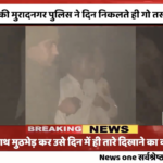 Police fired at alleged “cattle smuggler” in Ghaziabad