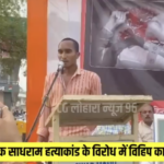 Vishwa Hindu Parishad members give communal spin to murder of a cowshed worker to stoke anti-Muslim hatred