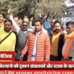 Cow vigilantes organized a protest against Biryani restaurants