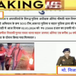 Police fired at an alleged “cattle smuggler” in Auraiya