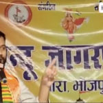 At Hindu Jagran Manch event, far-right leaders promote conspiracy theories to stoke anti-Muslim hatred
