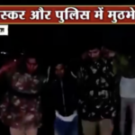 Police fired at an alleged “cattle smuggler” in Kanpur