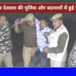 Police fired at an alleged “cattle smuggler” in Pratapgarh