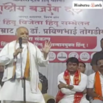 AHP’s Pravin Togadia delivers inflammatory speech demonizing Muslims