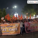 Bajrang Dal-VHP organized a hate rally in Raipur