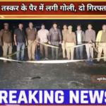 Police fired at an alleged “cattle smuggler” in Siddarthnagar