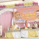 Communal speeches delivered at an event organized by Antarashtriya Hindu Parishad