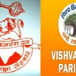 Gujarat : VHP Alleges Forced Conversions In Gandhinagar, Police Find No Evidence (The Blunt Times)