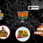 How A BJP Hired Consultancy Is Running Troll Accounts Using YouTube Stars (Boom Live)