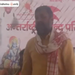 AHP leader delivered inflammatory speech promoting hatred against Muslims.