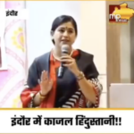 Far-right social media influencer Kajal Hindustani delivers communal speech promoting anti-Muslim conspiracy theories