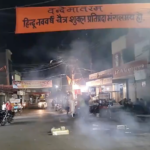 BJP youth wing leader Vedika Vyas played hateful songs targeting Muslims at an event celebrating Hindu New year