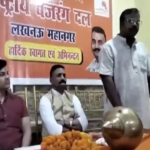 Communal speech targeting Muslims delivered at Antarrashtriya Hindu Parishad (AHP) event