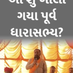 BJP leader Shashikant Pandya makes communal remarks at an election related event