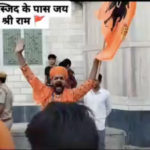 Provacative slogans raised infront of a mosque in Dungarharh