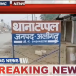 Police fired at an alleged “cattle smuggler” in Aligarh