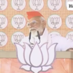 Prime Minister Narendra Modi delivers divisive speech, targeting Muslims while attacking the opposition party in Surguja