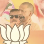 Yogi Adityanath delivers fear speech in Birbhum