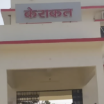 UP: Dalit Youth Assaulted for Rotating Fan to Get Some Air at Wedding, Case Registered (The Mooknayak)