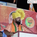 BJP legislator T Raja Singh delivers dangerous speech in Solapur