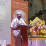 Hate speech event held in Ahmednagar