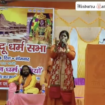Religious preacher Ladli Sharan delivers dangerous speech against Muslims