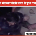 Police fire at an alleged “cattle smugglers” in Rampur