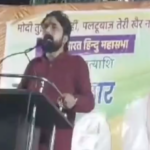 Hindu Mahasabha leader Rohit Pathak deliver dangerous speech advocating use of weapons and violence to protect religion